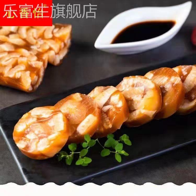 熟食猪皮冻肠胶原蛋白冻肉皮冻水晶皮冻下酒菜猪皮卷肉皮厂家直销