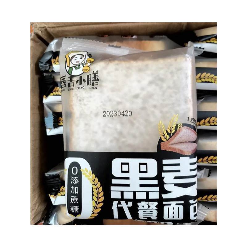 唇舌小膳黑麦代餐面包真黑