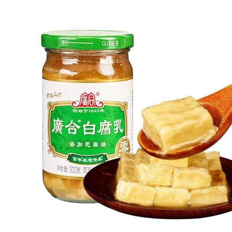 广合腐乳旗舰店广东开平特产芝麻油白方豆腐乳佐餐拌饭下饭菜开味