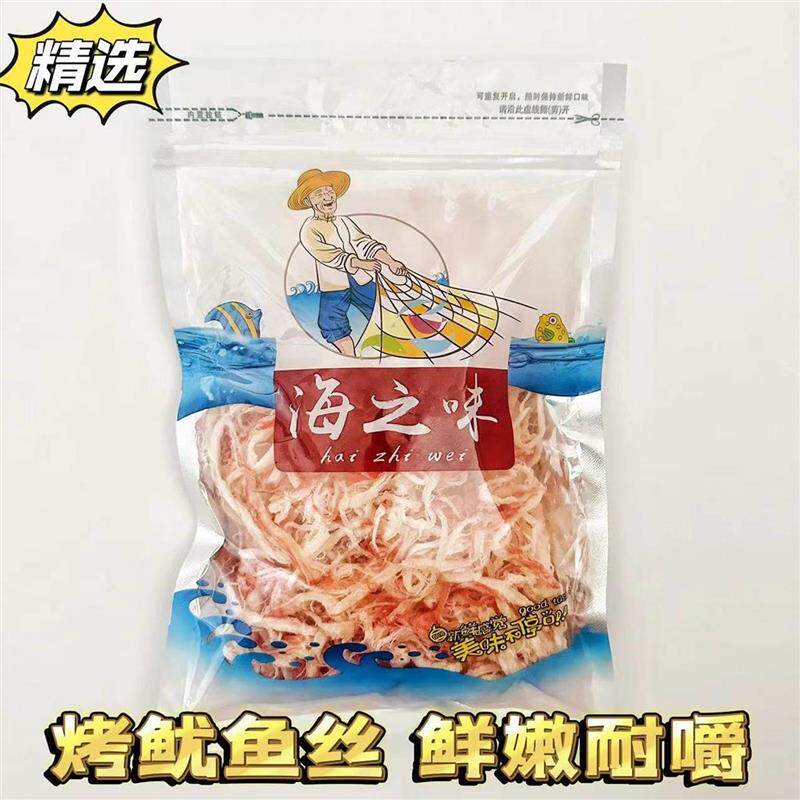 手撕鱿鱼丝鱿鱼条即食解馋