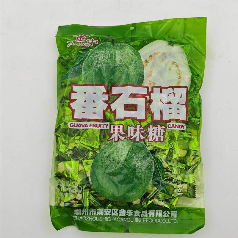 金中番石榴果味糖 芭乐糖婚庆喜糖水果硬糖果 怀旧零食 335克包邮