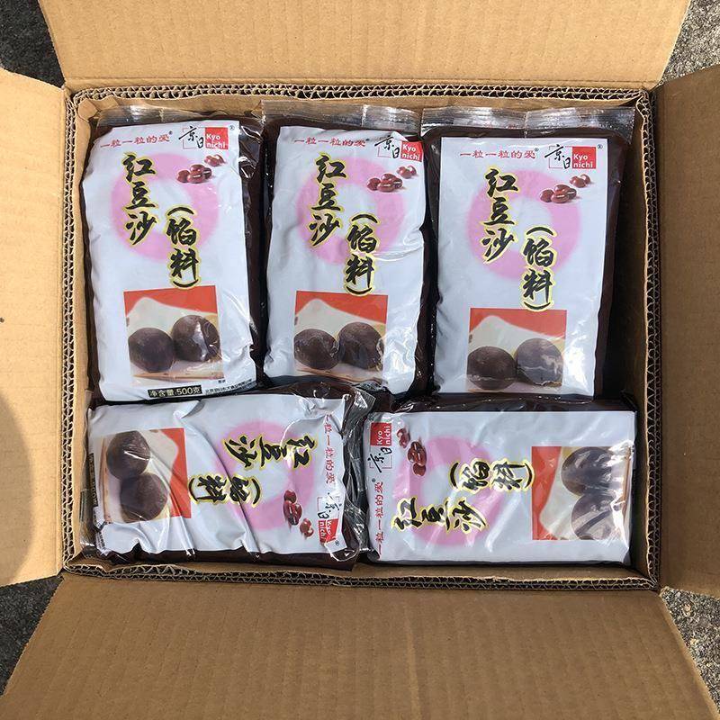 京日红豆沙馅料多规格水晶粽子汤圆青团面包馅豆沙馅烘焙原料
