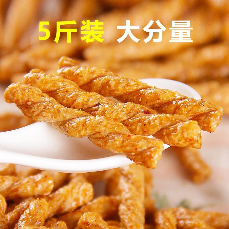 手工香酥小麻花散装2斤5斤休闲零食饭店KTV酒吧营养小吃整箱包邮