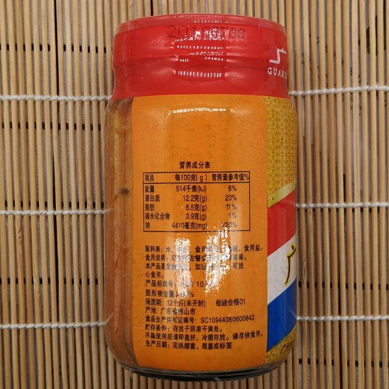广东特产雄鸡豆腐乳致味斋雄鸡广州腐乳330g豆腐乳乳汁碎块非整块