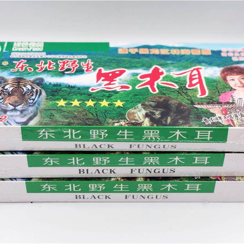 新品贵龙牌东北野生黑木耳 老虎头 压缩20小盒包装印电码防伪查询