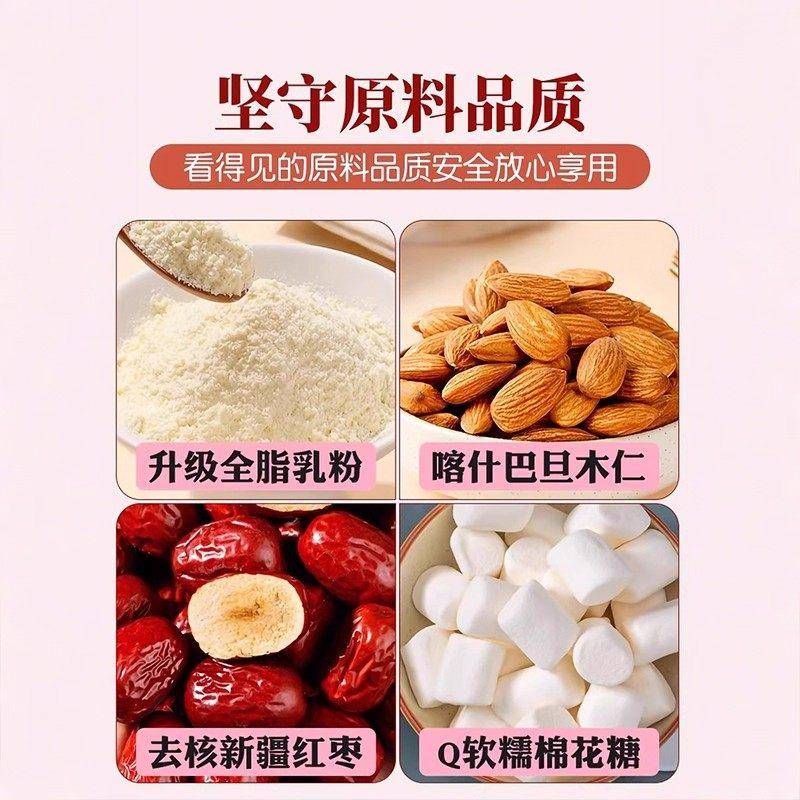 新品巴旦木奶枣网红爆款整箱特产新款夹心无核疆美食休闲食品小吃