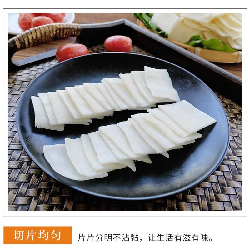 云南特产饵块片炒年糕片曲靖香米饵块粑粑袋装保鲜大理腾冲小吃