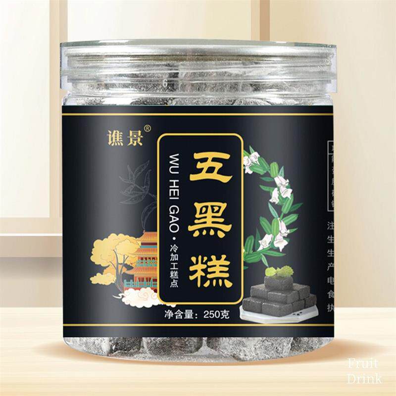 五黑糕250g瓶装黑豆黑米黑枸杞黑桑椹糕黑芝麻糕现货包邮