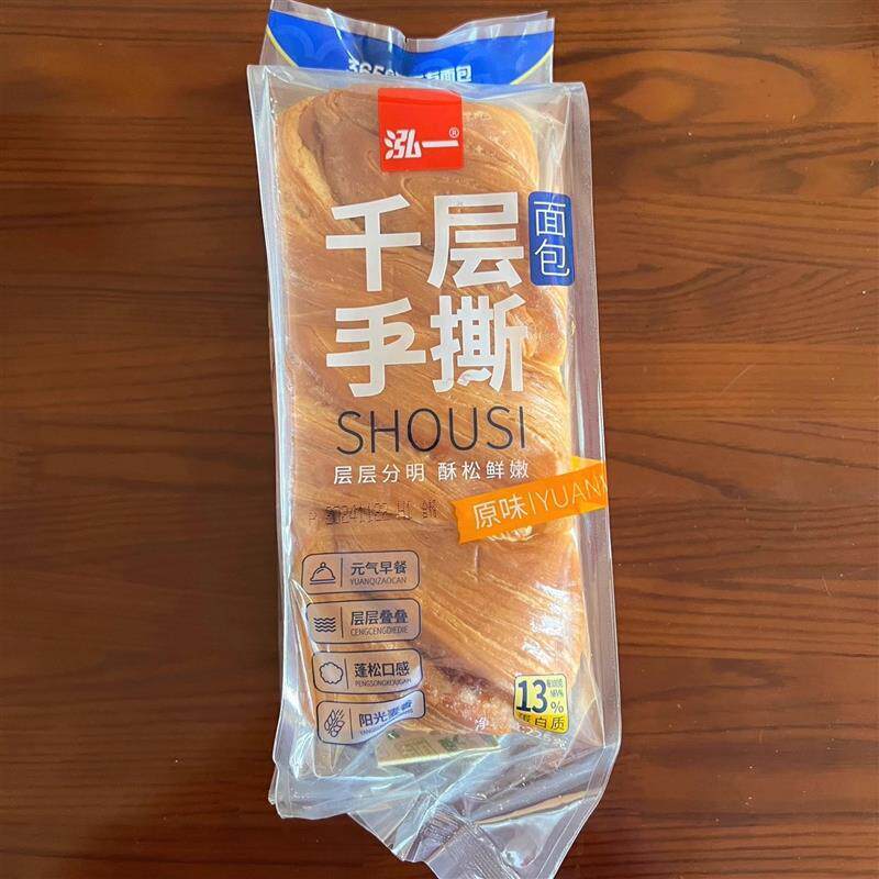 泓一千层手撕面包450g大个袋装营养早餐代餐速食品可切片吐司整箱