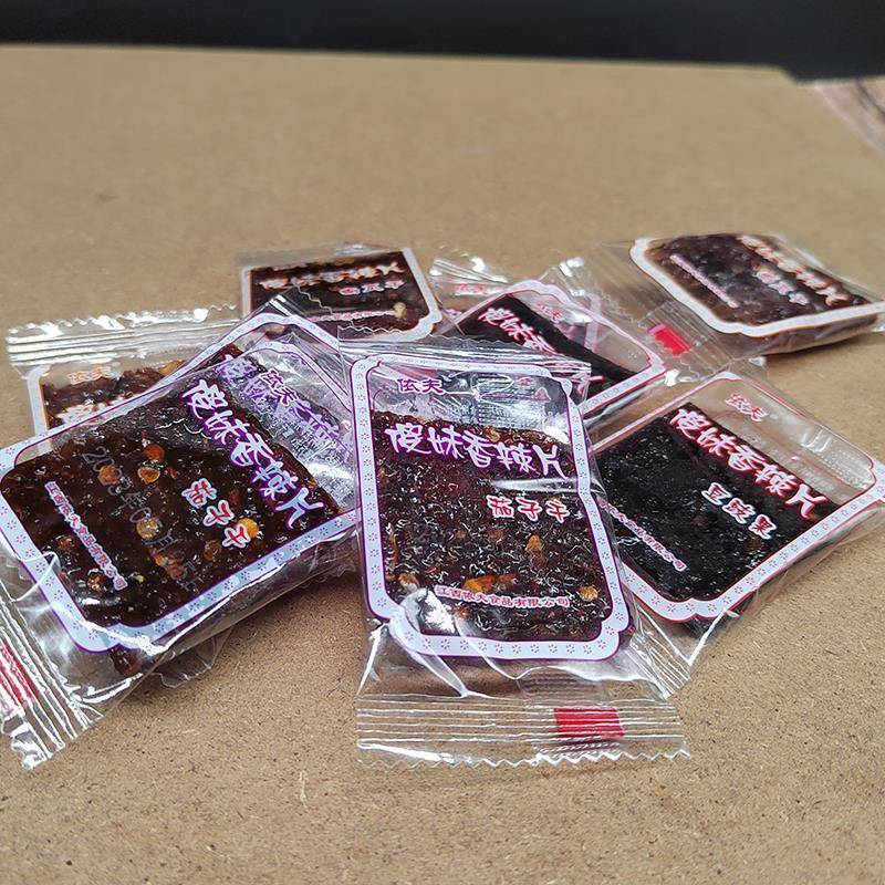 江西特产零食上饶茄子干特辣南瓜干豆豉粿有嚼劲傻妹小辣丝香辣片