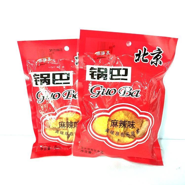 老北京记忆 45g*30袋包邮 儿时怀旧休闲 麻辣味小米狗牙零食