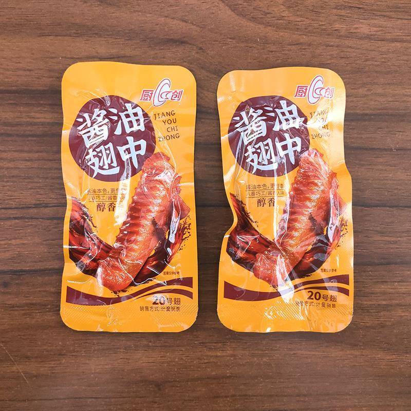 厨创酱油翅中60袋鸭翅酱卤肉制品办公室休闲网红零食校园宿舍小吃