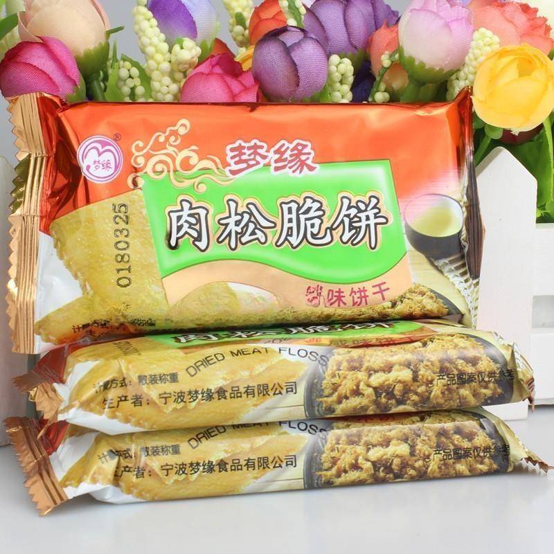 梦缘素食海苔咸味饼干葱香味小包装5斤散称薄脆饼干多口味可混搭