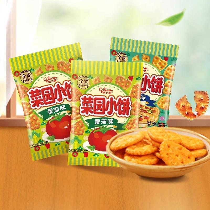 菜园小饼干多口味单袋儿童健康零食蔬菜饼干办公室小吃零食大礼包