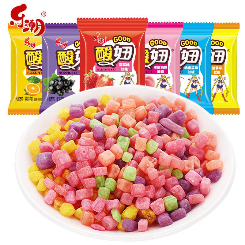 60袋包邮 酸妞水果味软糖 8090后怀旧零食童年回忆酸溜溜。