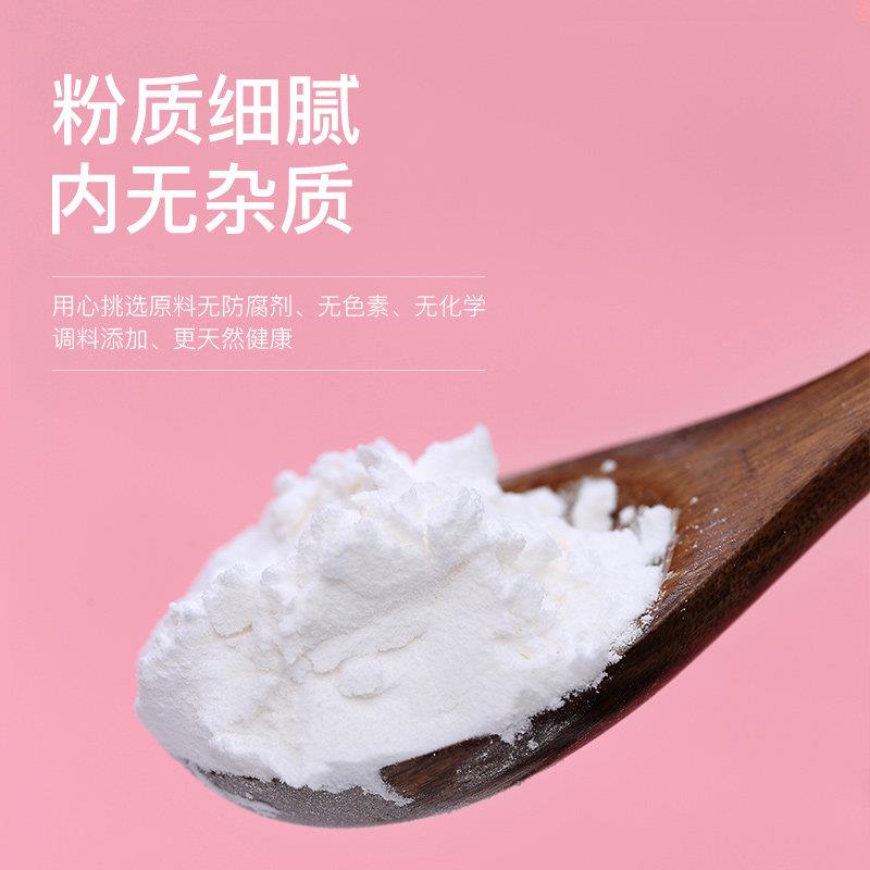 新品皮小贱钵仔糕粉原味水晶透明砵仔糕材料摆摊商用碗仔糕粉套餐