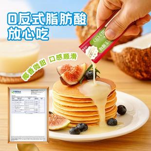 极速生椰味炼乳烘焙家用小包装咖啡专用小馒头炼奶商用官方旗舰店