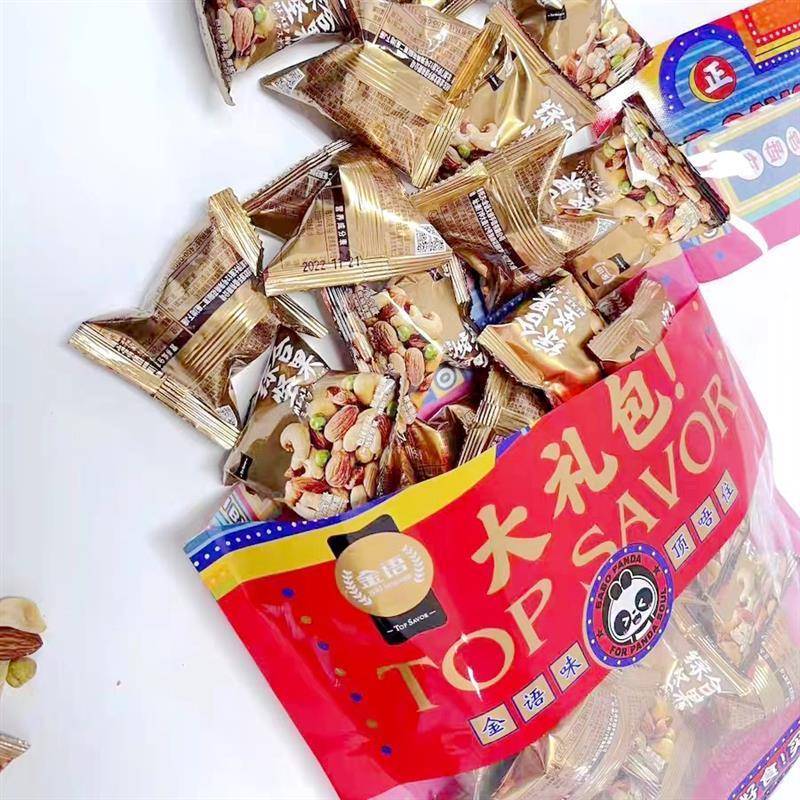金语综合坚果混合果干孕妇仁礼袋小包装办公室休闲零食