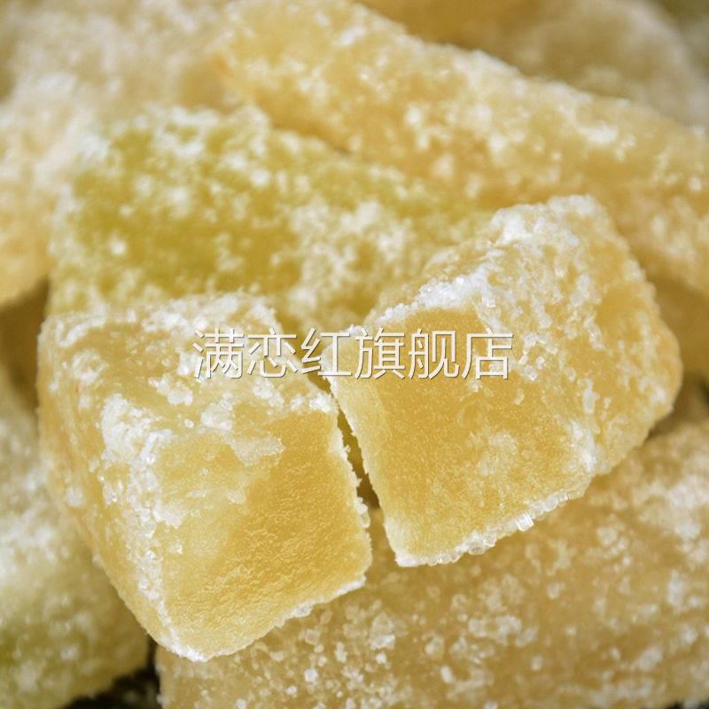 四川内江冬瓜糖冬瓜干冬瓜蜜饯果干特产老式冰糖冬瓜条250g包邮