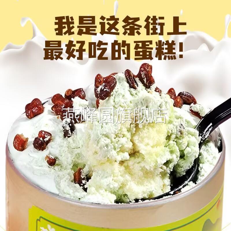 网红即食铁盒蛋糕千层奶油豆乳盒子巧克力冰激凌甜品提拉米苏抹茶