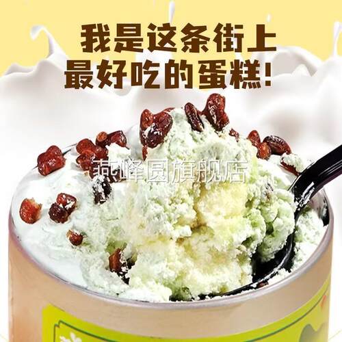 网红即食铁盒蛋糕千层奶油豆乳盒子巧克力冰激凌甜品提拉米苏抹茶