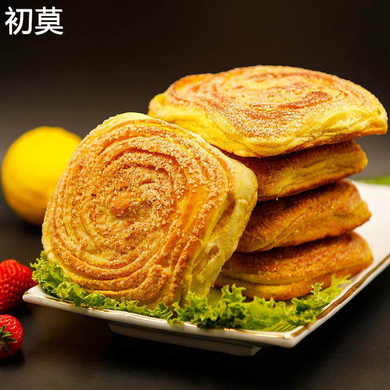 甘肃特产烤花馍烤饼烤馍酥馍香酥千层饼花卷油旋面包早餐小吃美食