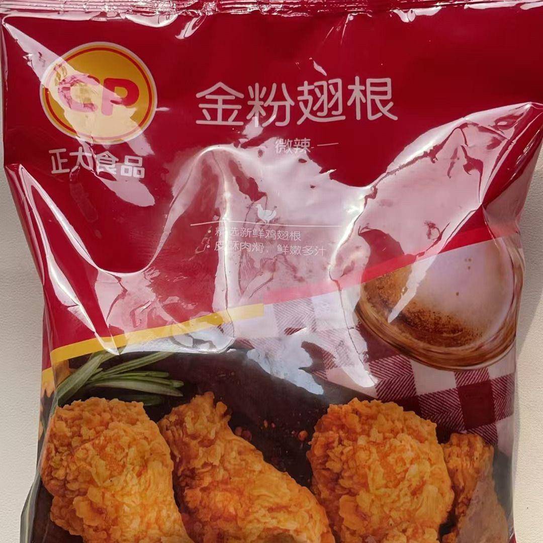 新品正大金粉翅根冷冻食品半成品裹粉鸡翅油炸微辣翅根10包整箱包