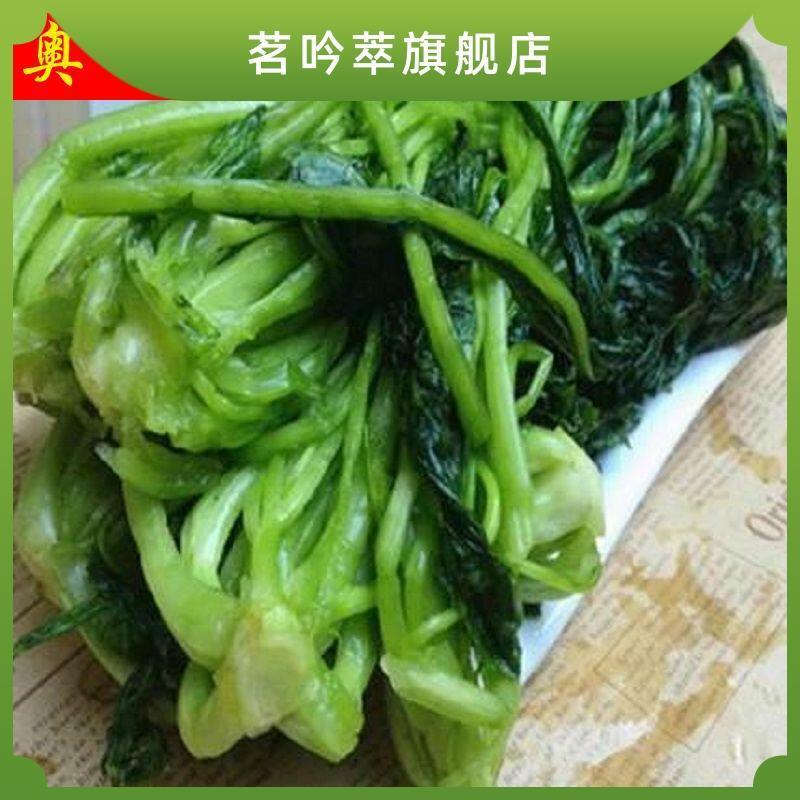 苏北新鲜雪里红咸菜腌菜