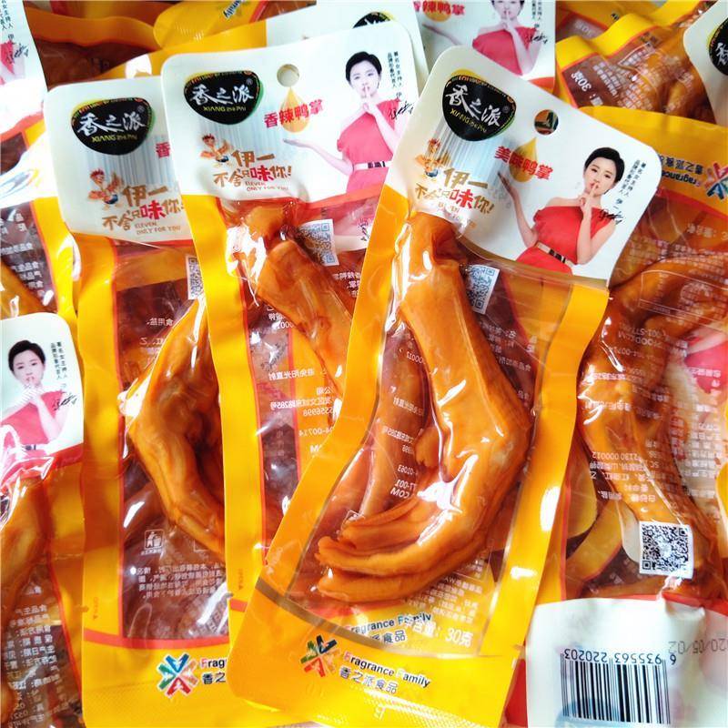 香之派香辣鸭掌30g*20包美味泡鸭爪泡鸭脚休闲办公肉类小吃熟食品