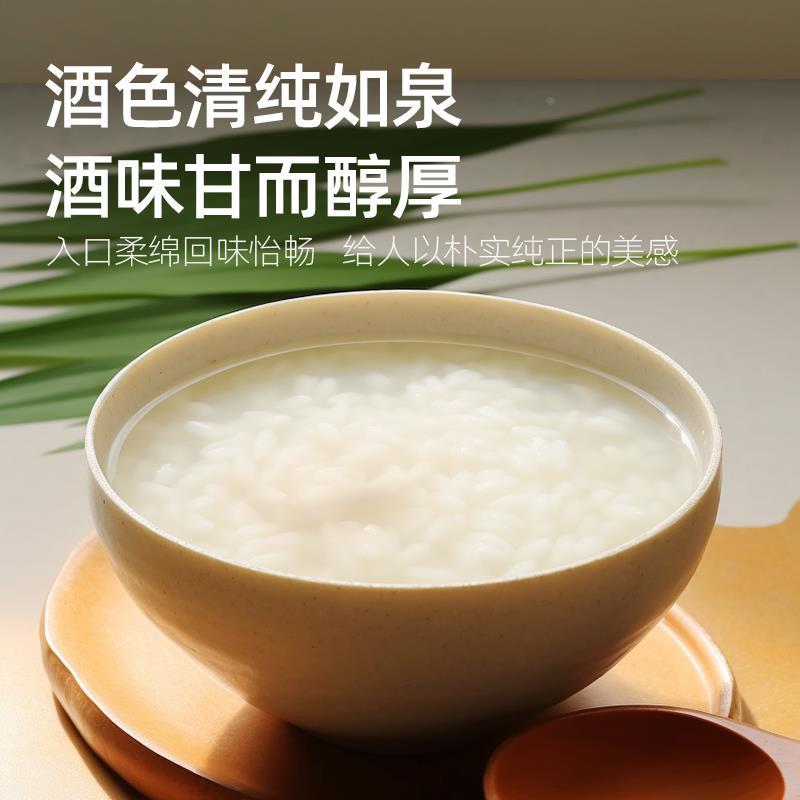 风满坡甜酒曲发酵菌剂老式酿酒做糯贵州甜酒酿酒曲