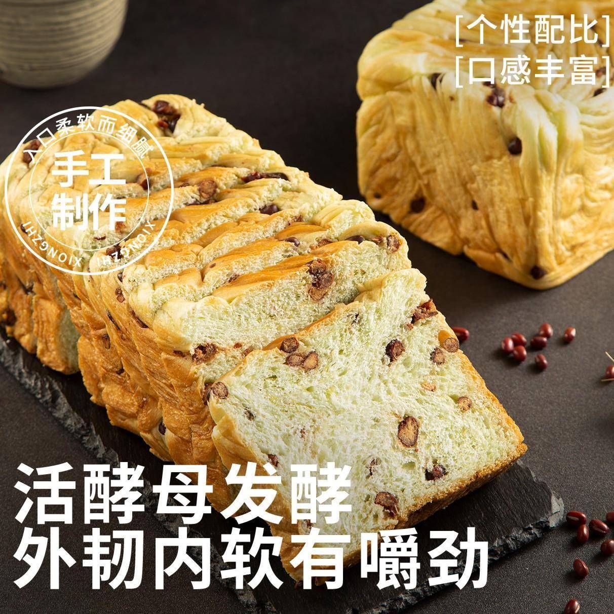 【】熊治椰皇吐司巧克力夹心面包手撕千层炼乳土司糕点心现烤