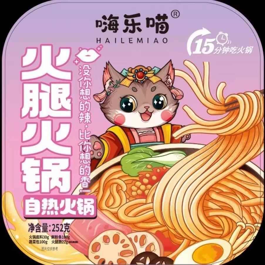 【嗨乐喵】重庆牛油自热火锅5种口味荤素搭配拍一发七套餐夜宵
