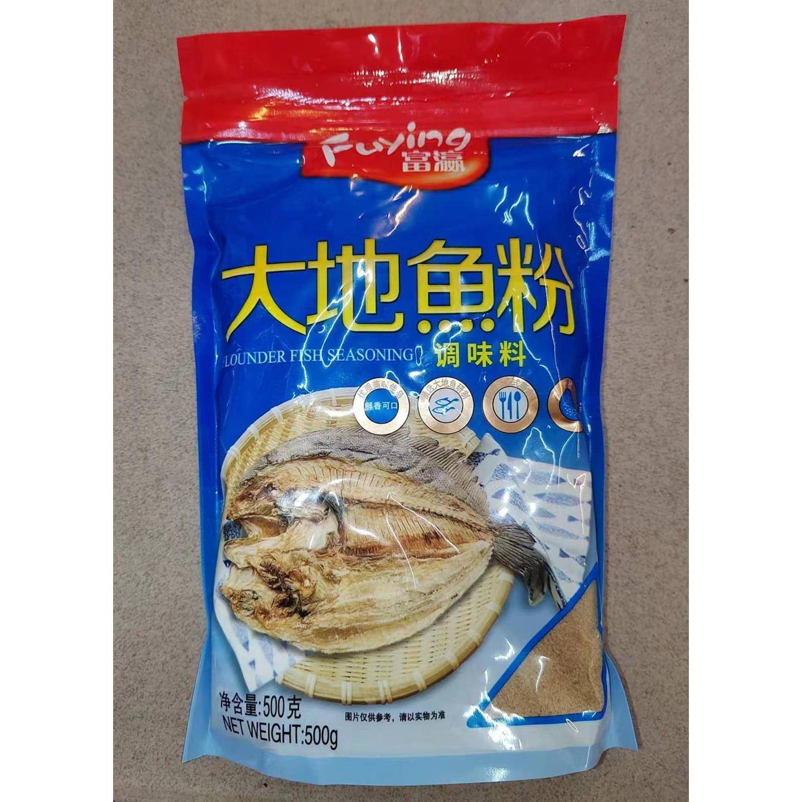 包邮 富瀛鲜虾粉500g 大地鱼粉云吞面汤底商用鲜香纯正砂锅粥调料