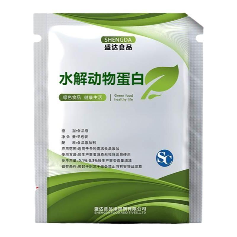 水解动物蛋白 水解动物蛋白粉 酶解胶原蛋白HAP增加氨基酸调味品