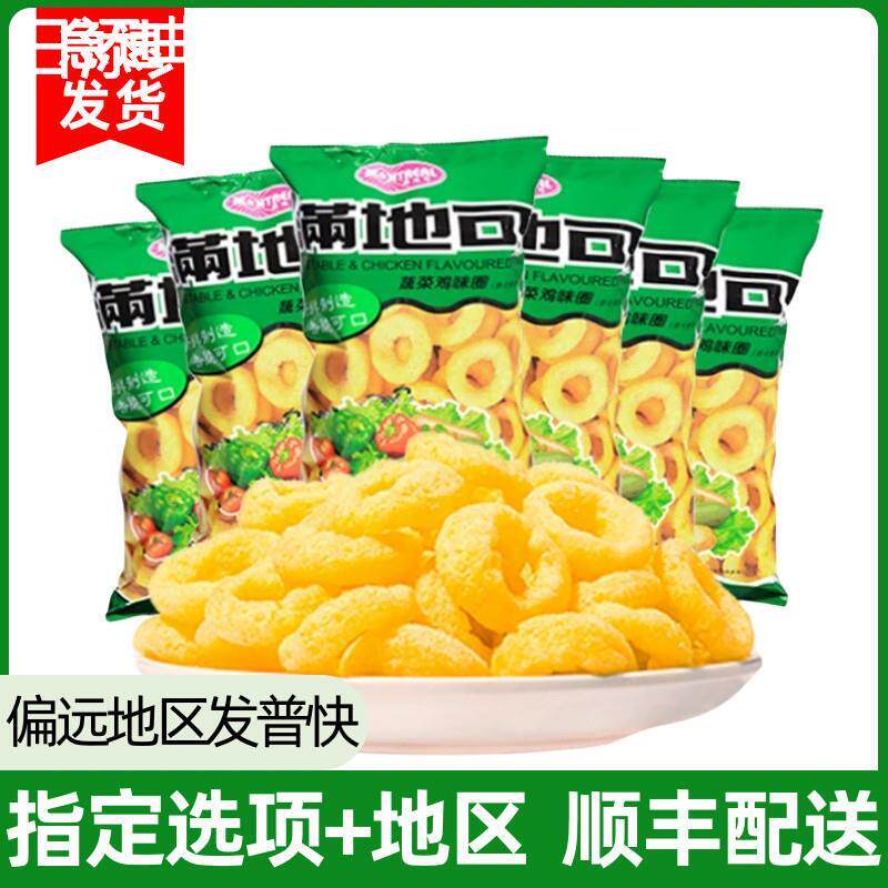 满地可蔬菜鸡味圈75g办公