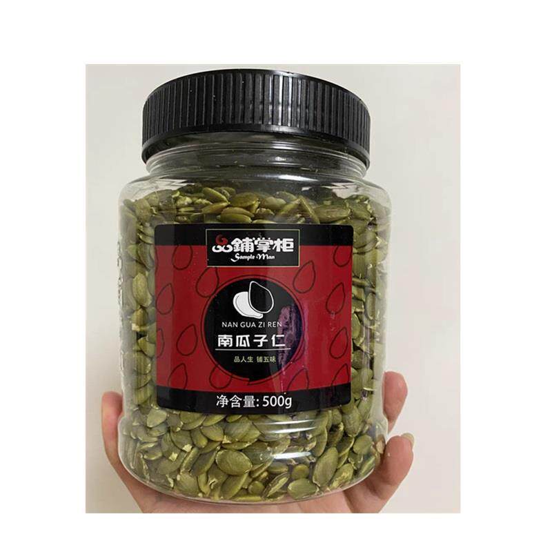 促销品铺掌柜南瓜子仁500g