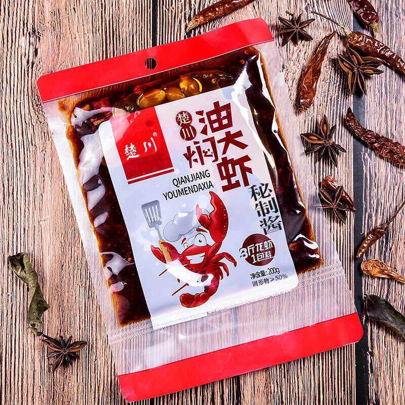 楚川潜江油焖大虾组合酱麻