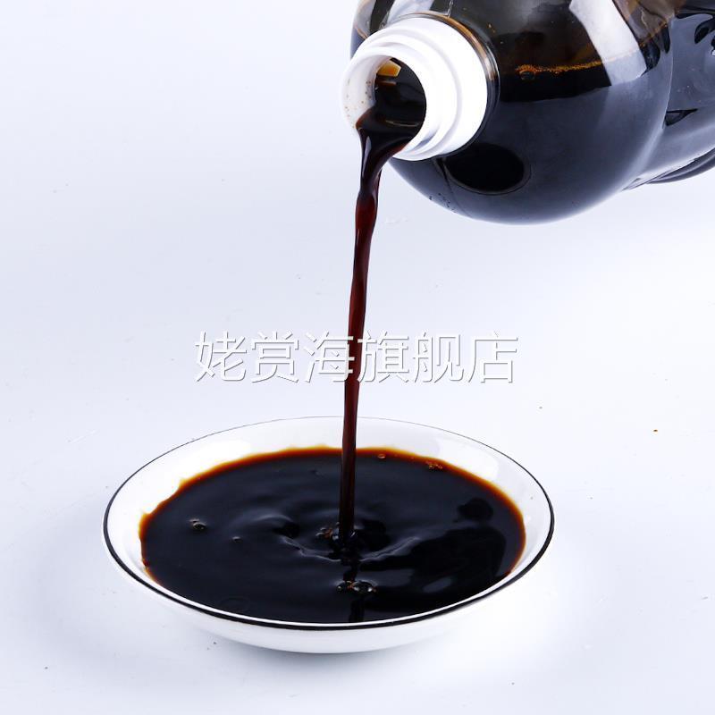 扬州阳春面虾子酱油干拌面汁虾籽熬制酱油红烧肉红烧鱼汤料