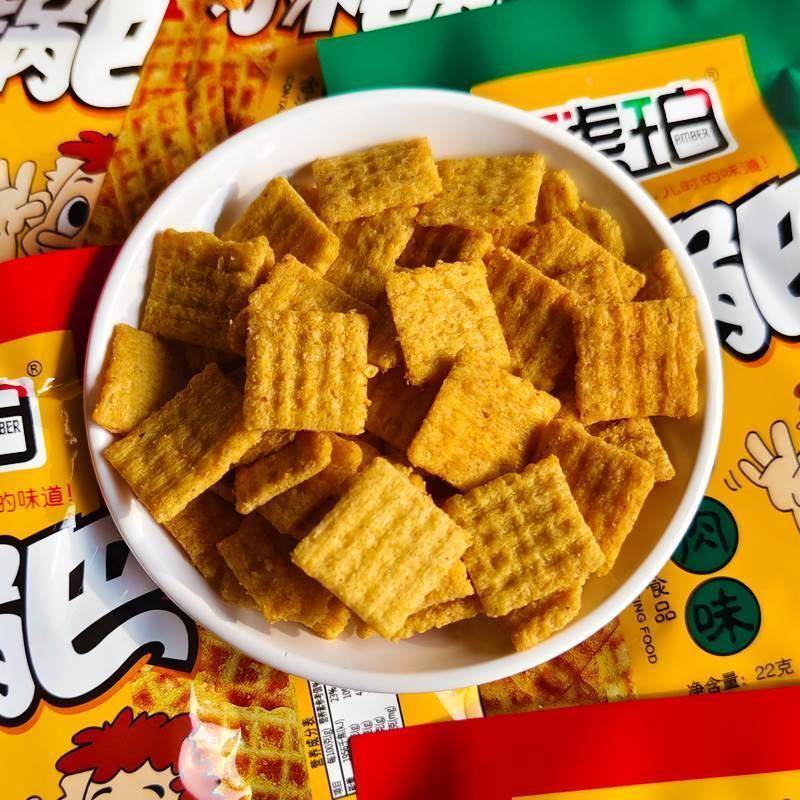 琥珀小米锅巴怀旧休闲小零食小吃90后怀旧麻辣薯片解馋食品小包装