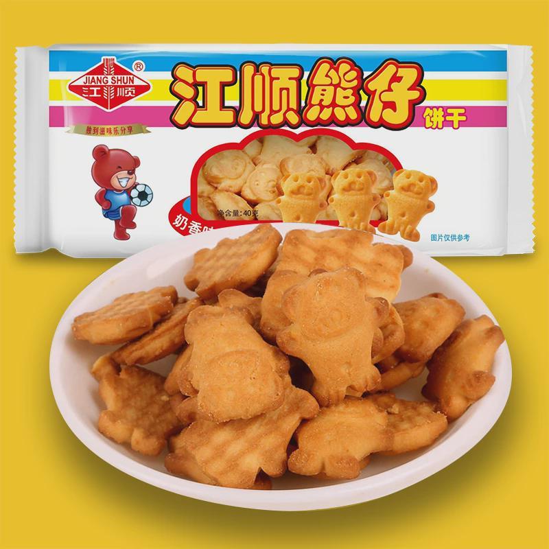 江顺熊仔饼干小熊巧克力奶香手指饼8090后小时候老式童年怀旧零食