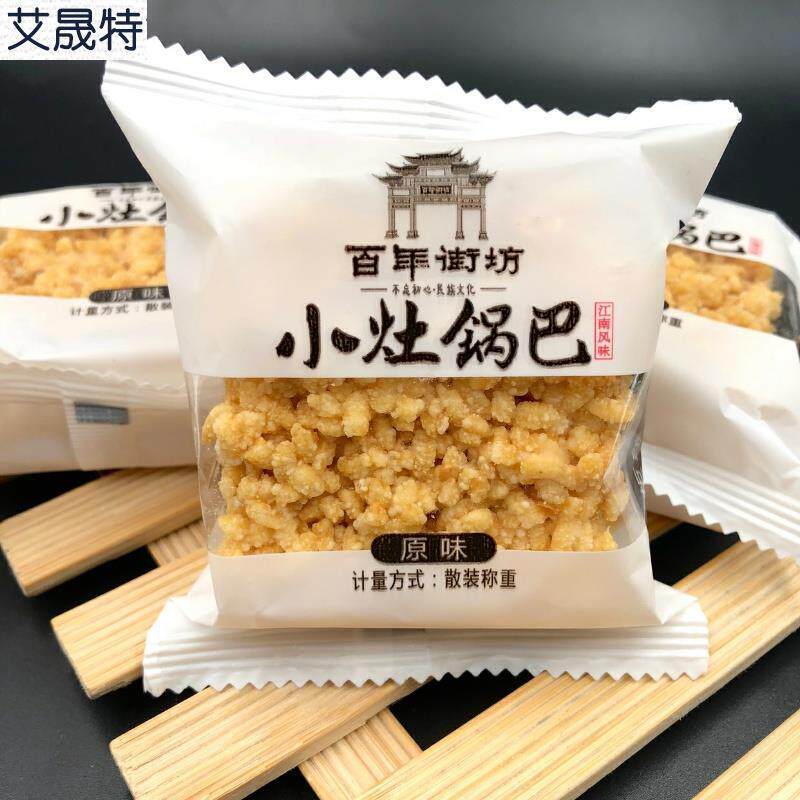 百年街坊小灶锅巴青豆锅巴原味锅巴香米锅巴1000g包邮整箱5斤