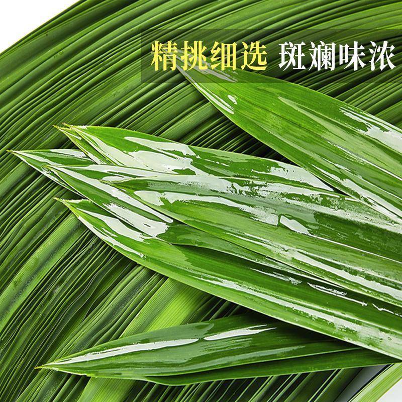 斑斓叶新鲜食用香兰叶千层蛋糕原料摆盘装饰烘焙奶茶商用班兰叶子