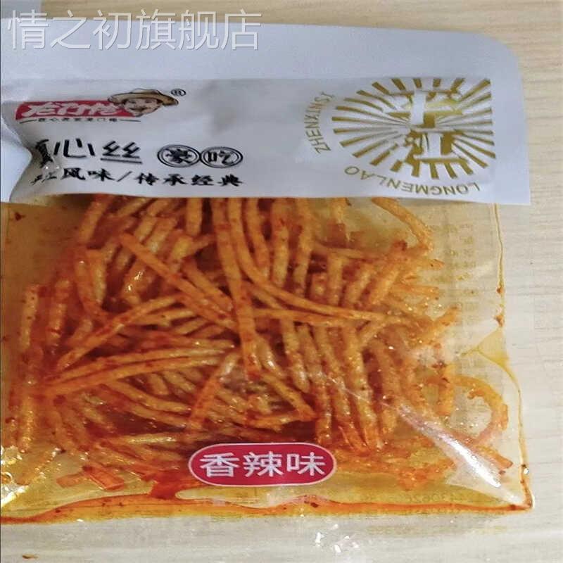 平江网红辣条麻辣零食组合混合小包儿时怀旧辣丝辣棒龙门佬