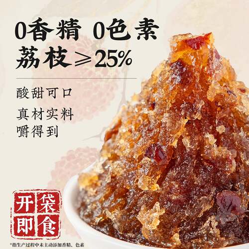 新品玫瑰荔枝月饼馅料凤梨草莓黄桃水果椰蓉豆沙五仁枣泥冰皮蛋黄