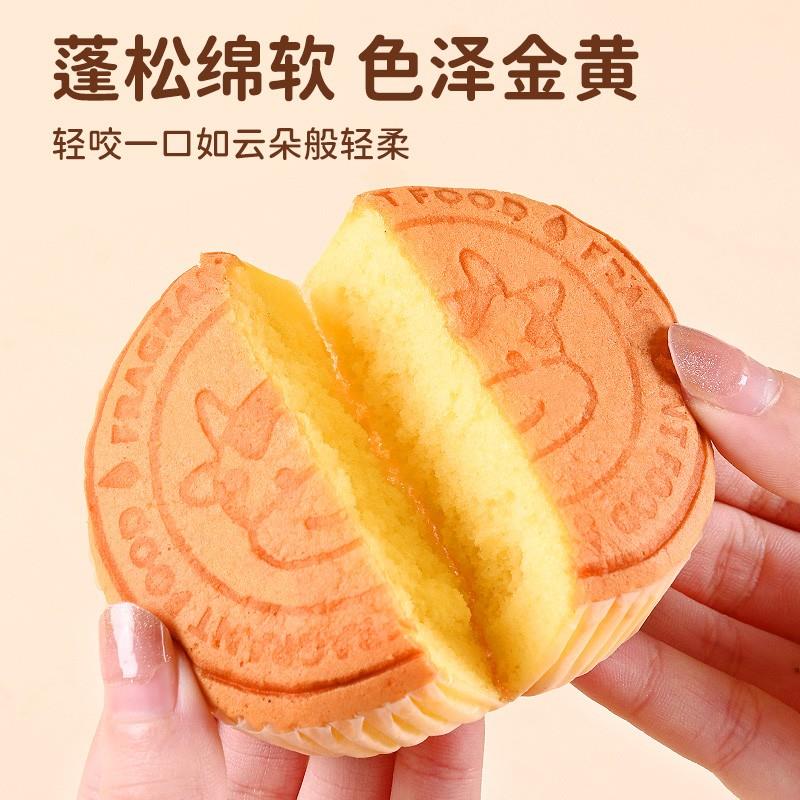 轻乳酪蛋糕面包整箱营养早餐糕点心纯蛋糕充饥解馋小零食休闲食品