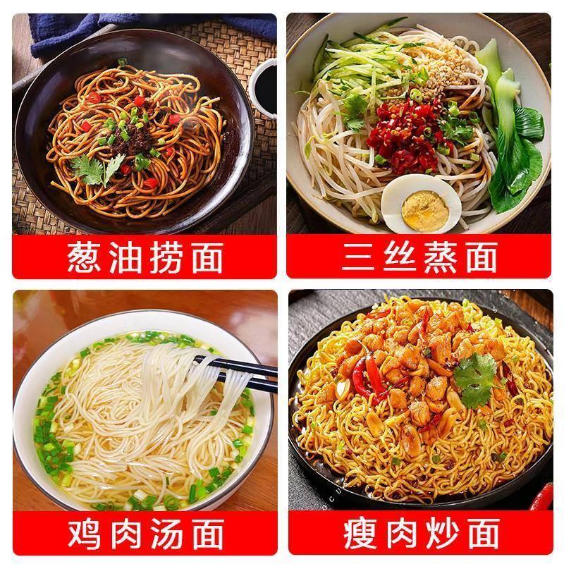 江门特产外海鸡蛋竹升面手工蒸炒汤早餐云吞全蛋面非油炸商用整箱