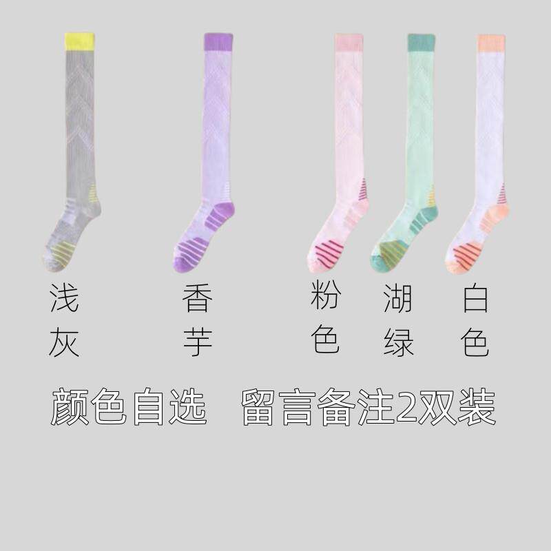 专业健身过膝压力袜分段肌