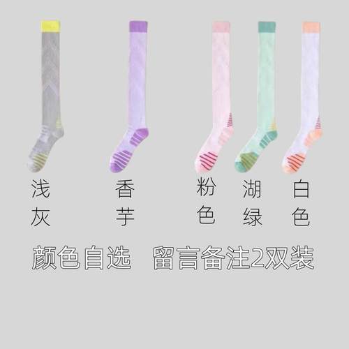 专业健身过膝压力袜分段肌