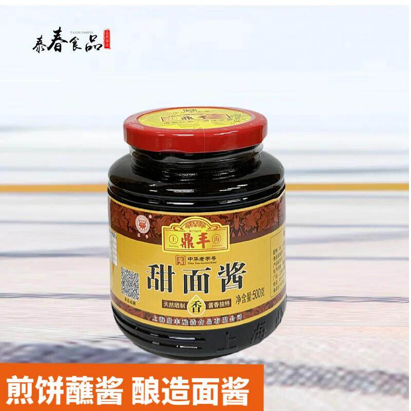 鼎丰甜面酱500g瓶装炸酱