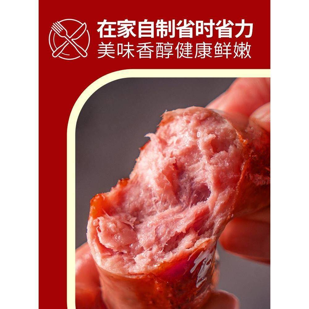 玫瑰肠调料一灌芗玫瑰香槟肠自制罐灌肠香肠热狗火腿肠料包旗舰店
